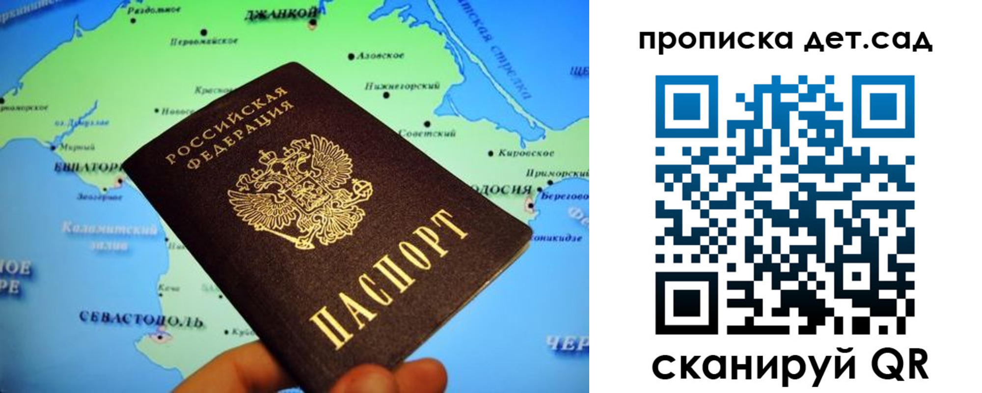 прописка от собственника в Электроуглях