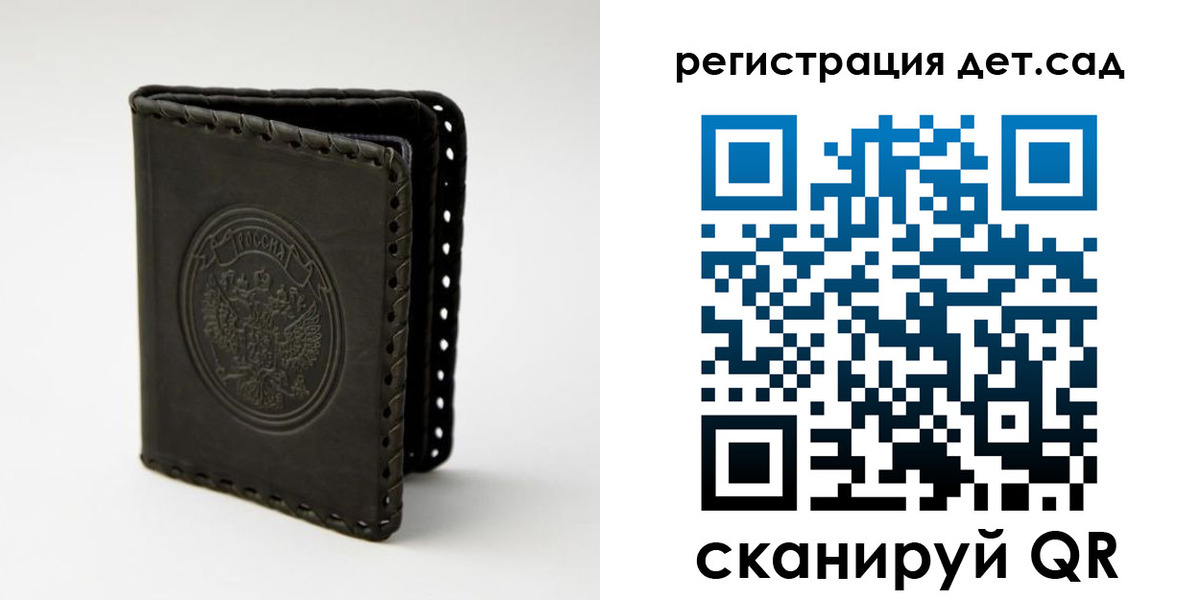 найти адрес прописки в Электроуглях